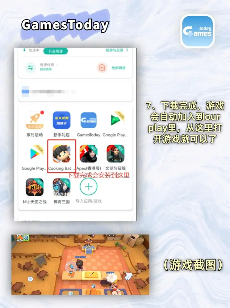 趣爱631直播app观看软件怎么安装截图4